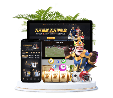 爱游戏体育全站APP手机版